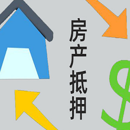 陈场镇房产抵押贷款出现逾期了该怎么做?