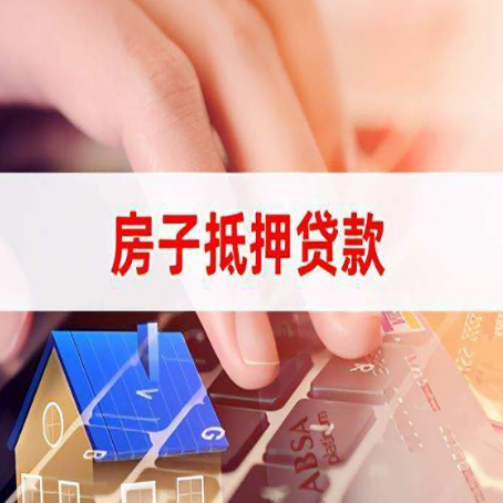 陈场镇贷款公司正规的有哪些新渝启服