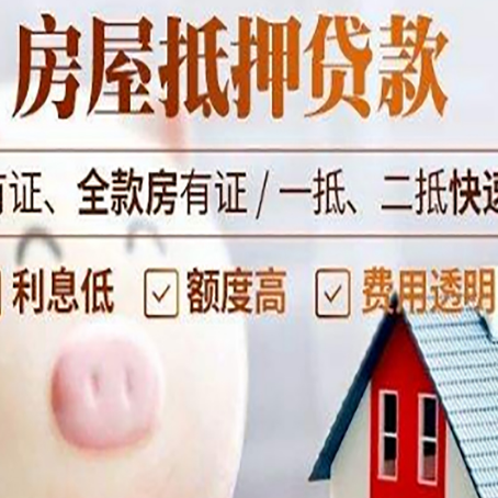 陈场镇贷款助贷公司新渝启服靠谱公司