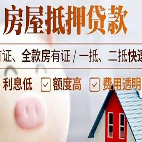 陈场镇贷款助贷公司新渝启服成立时间久