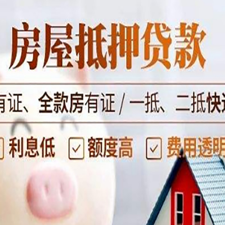 陈场镇贷款中介公司新渝启服本地公司