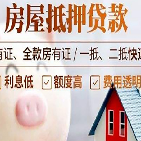 陈场镇贷款中介公司新渝启服实力公司
